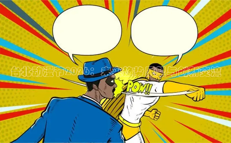 门徒娱乐在线注册