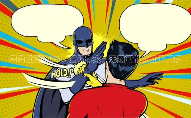 门徒娱乐官网入口
