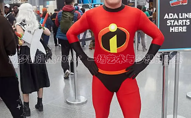 门徒娱乐
