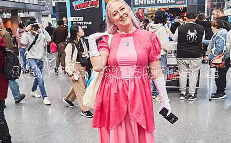 门徒娱乐