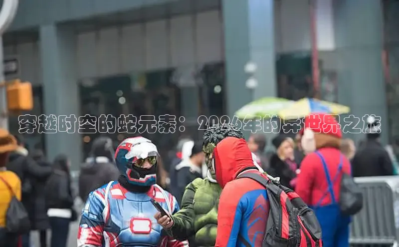 门徒娱乐
