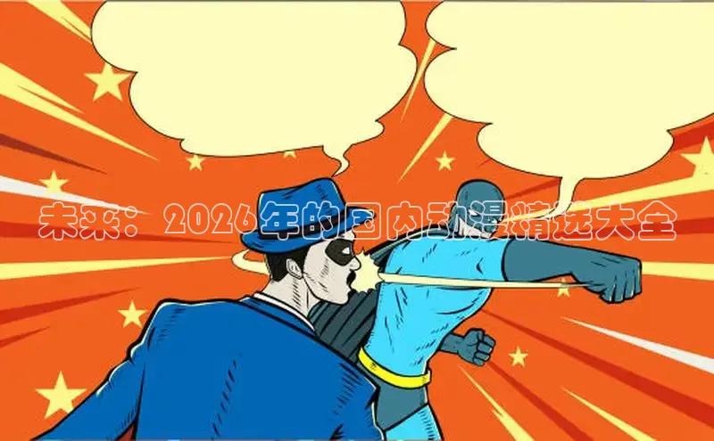 门徒娱乐官网入口
